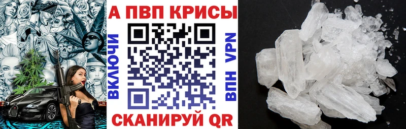 Где купить наркоту Пермь Галлюциногенные грибы Alpha-PVP Амфетамин Гашиш Кокаин