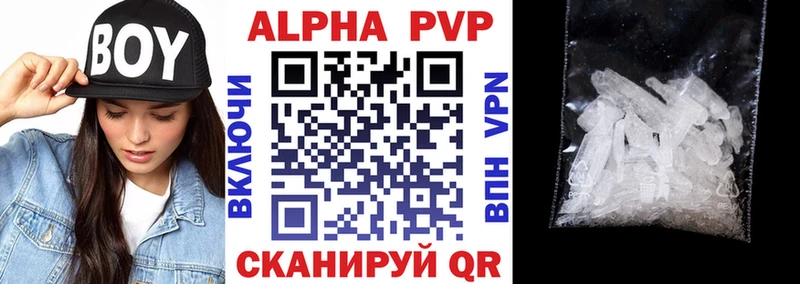 Alpha-PVP Crystall  Пермь 