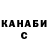 Шишки марихуана OG Kush Kidding.