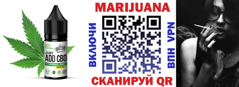 Canna-Cookies марихуана  закладки  гидра ТОР  Пермь 