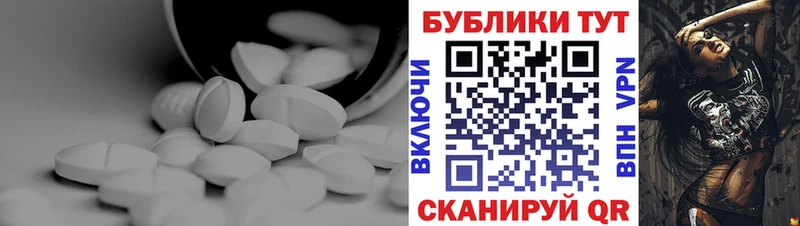 ЭКСТАЗИ таблы  Пермь 
