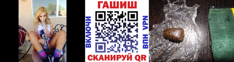 Гашиш VHQ  Пермь 