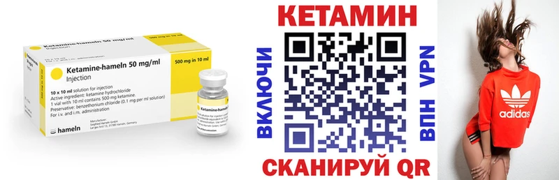 нарко площадка Telegram  Пермь  ОМГ ОМГ ссылка  Кетамин VHQ  дарнет шоп 