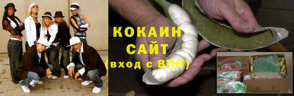 соль курить ск Вязьма