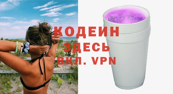 соль курить ск Вязьма