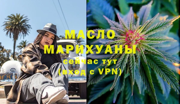 mix Вяземский