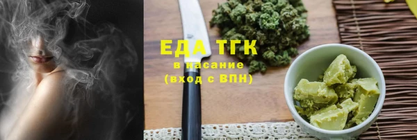 ПСИЛОЦИБИНОВЫЕ ГРИБЫ Вязники