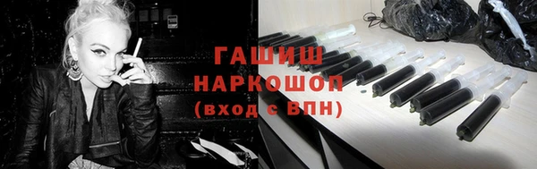кокаин перу Яровое