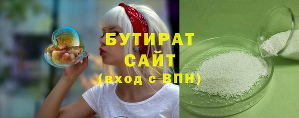 ПСИЛОЦИБИНОВЫЕ ГРИБЫ Вязники