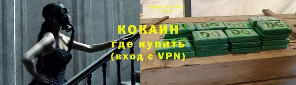 соль курить ск Вязьма