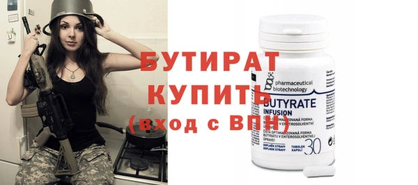 ПСИЛОЦИБИНОВЫЕ ГРИБЫ Вязники