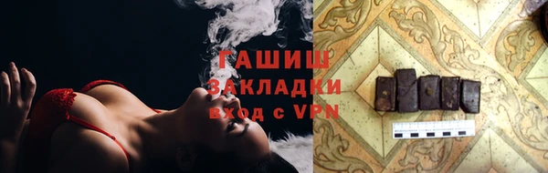 mix Вяземский