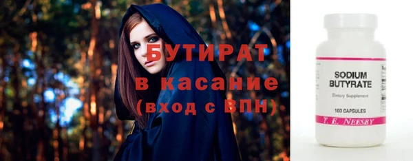 соль курить ск Вязьма