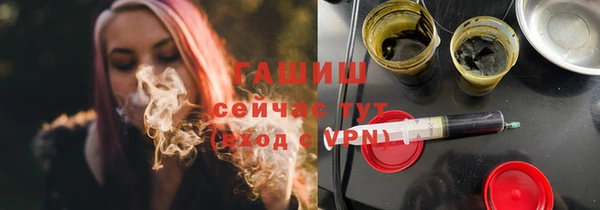 ПСИЛОЦИБИНОВЫЕ ГРИБЫ Вязники