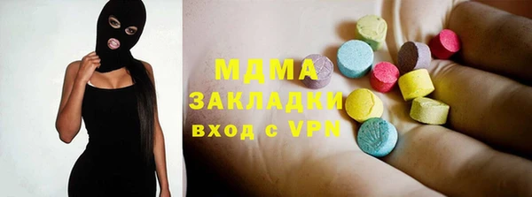 mix Вяземский