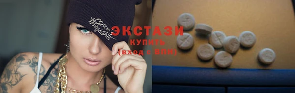 соль курить ск Вязьма