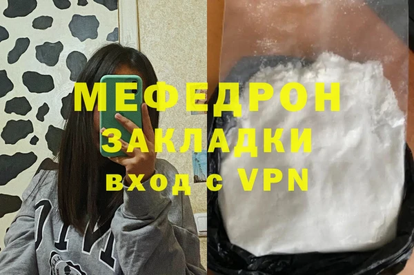 mix Вяземский