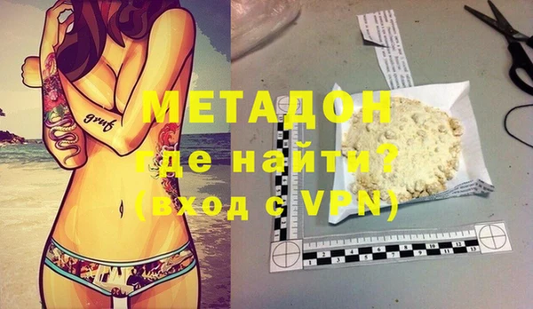 MDMA Premium VHQ Горняк