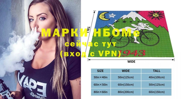 соль курить ск Вязьма