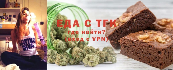 соль курить ск Вязьма