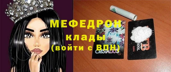 mix Вяземский