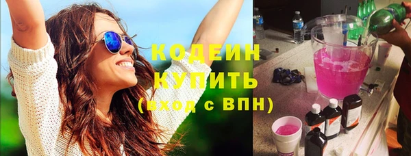 спиды Верея