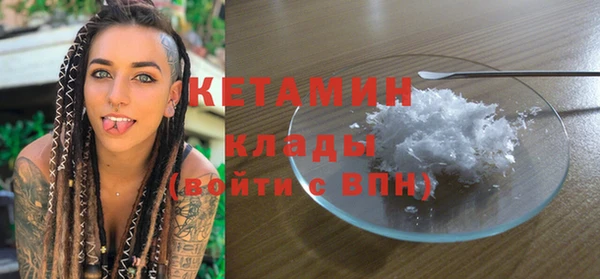 дмт Верхний Тагил