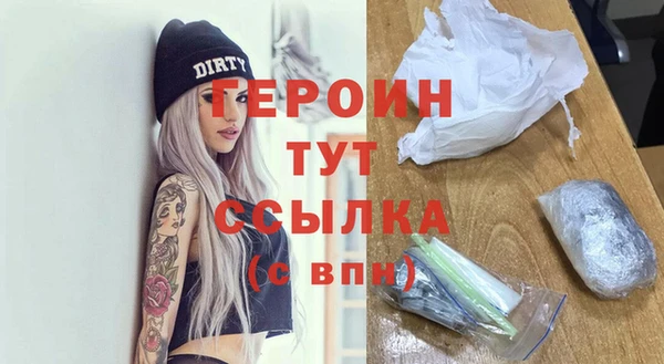соль курить ск Вязьма