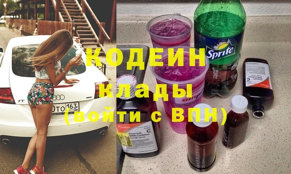 mix Вяземский