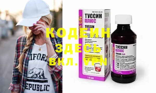соль курить ск Вязьма