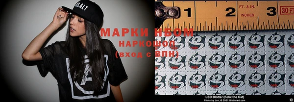 соль курить ск Вязьма