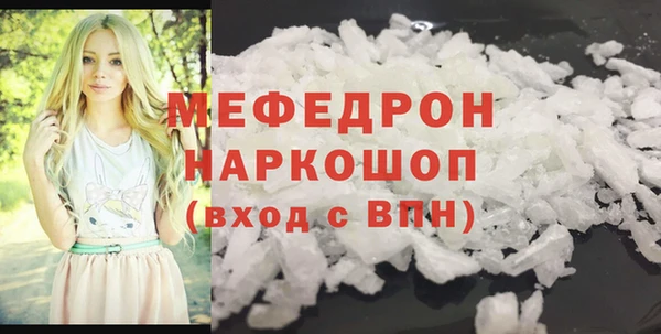соль курить ск Вязьма