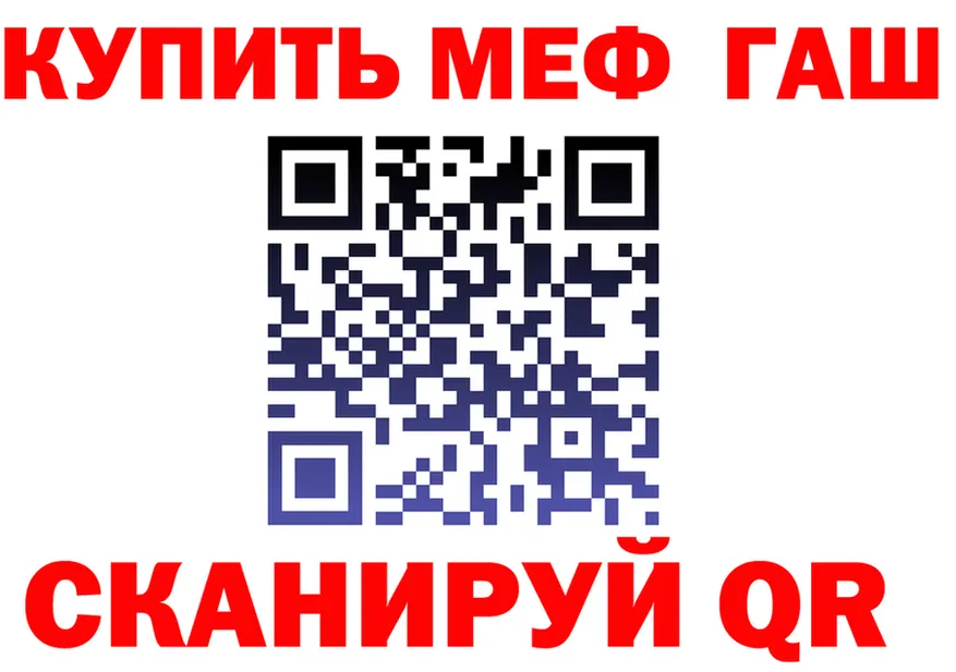 МЕФ кристаллы ссылки это KRAKEN Пермь