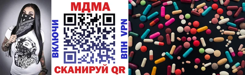 гидра сайт  Пермь  MDMA кристаллы 