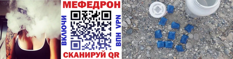 дарк нет какой сайт  купить   Пермь  МЯУ-МЯУ кристаллы 