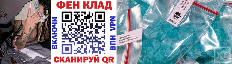 МЕТАМФЕТАМИН мет  Пермь 