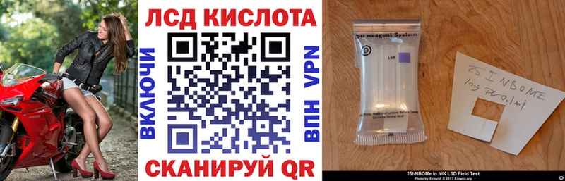 блэк спрут как войти  площадка формула  Марки NBOMe 1,8мг  наркотики  Пермь 