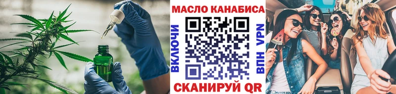 как найти закладки  Пермь  мега зеркало  Дистиллят ТГК Wax 